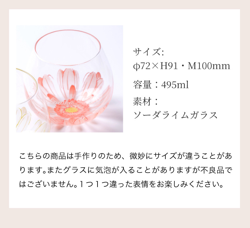 サイズ