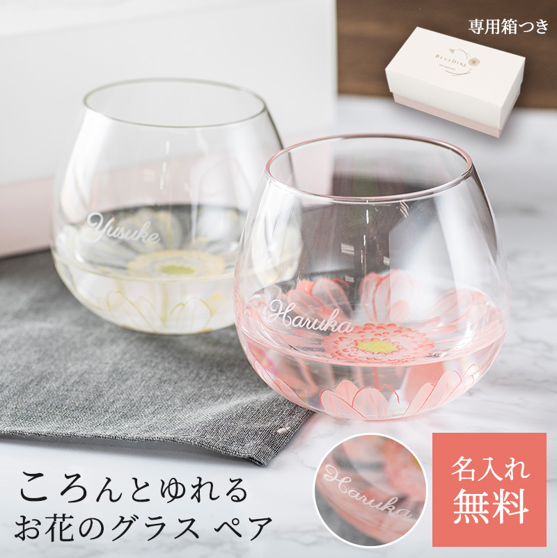 石浦　引退間垣襲名披露　記念品コップ　ペア 石浦 引退間垣襲名披露 記念品コップ ペア