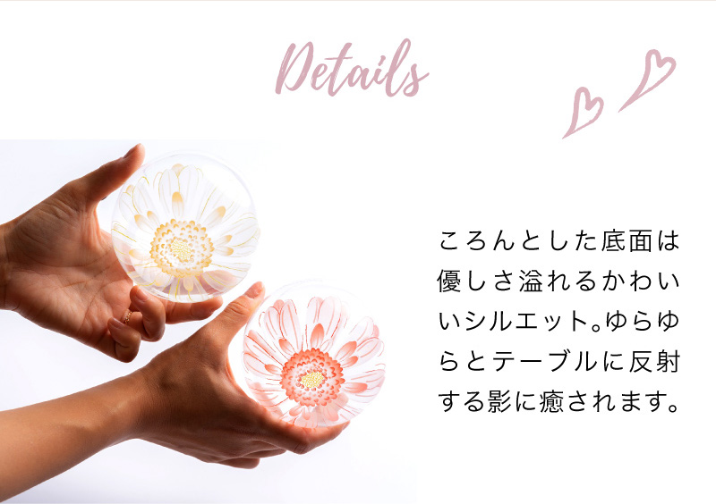 毎日の生活に咲かせる希望のお花