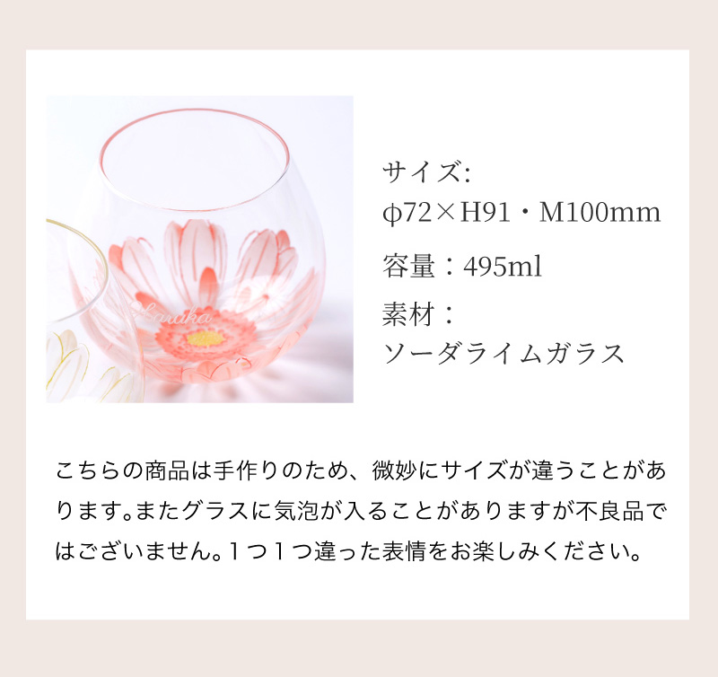 サイズ