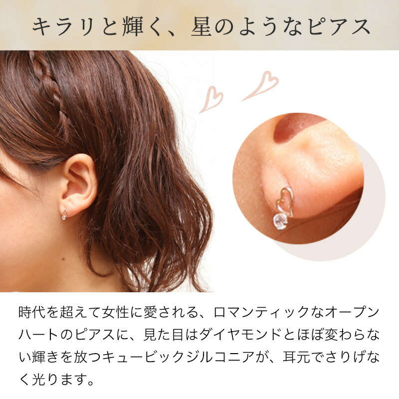 ピアス 10金 ピンクゴールドピアス ローズボックス付き アクセサリー