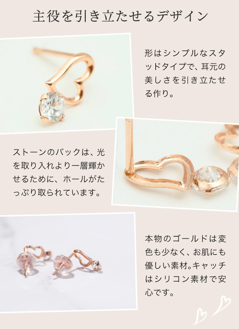 ピアス 10金 ピンクゴールドピアス ローズボックス付き アクセサリー
