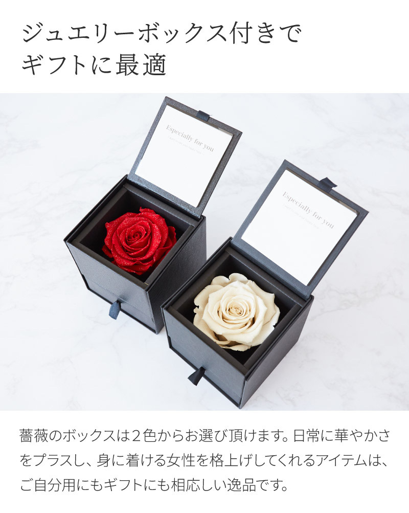 ピアス 10金 ピンクゴールドピアス ローズボックス付き アクセサリー
