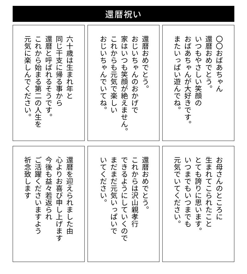 ガラスのメッセージカード名入れデザイン