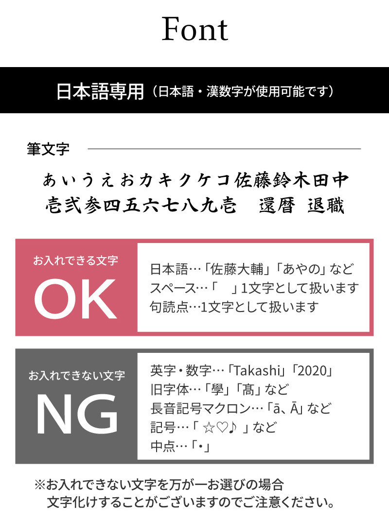 ガラスのメッセージカード名入れデザイン