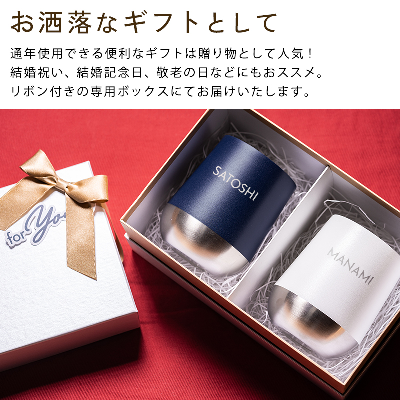 おしゃれなギフトに
