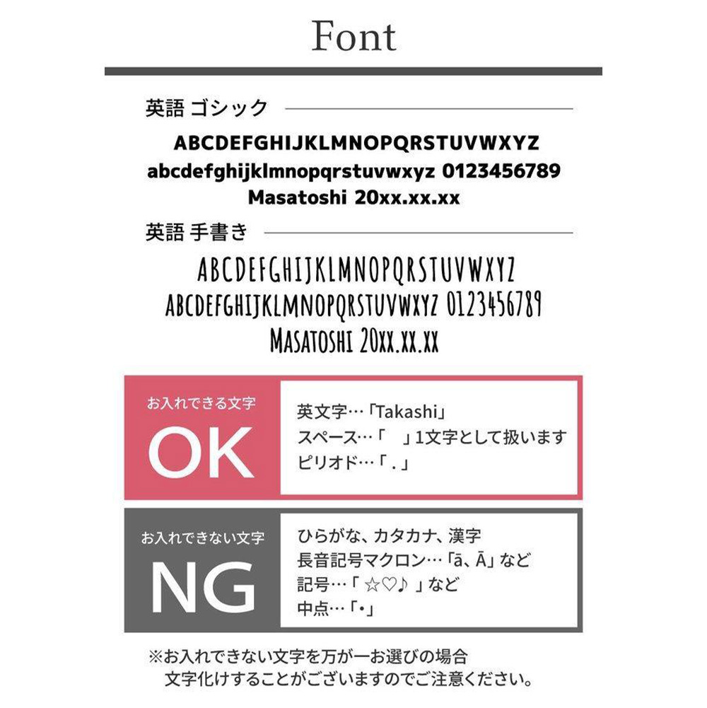 名入れ ル・クルーゼ マグカップ