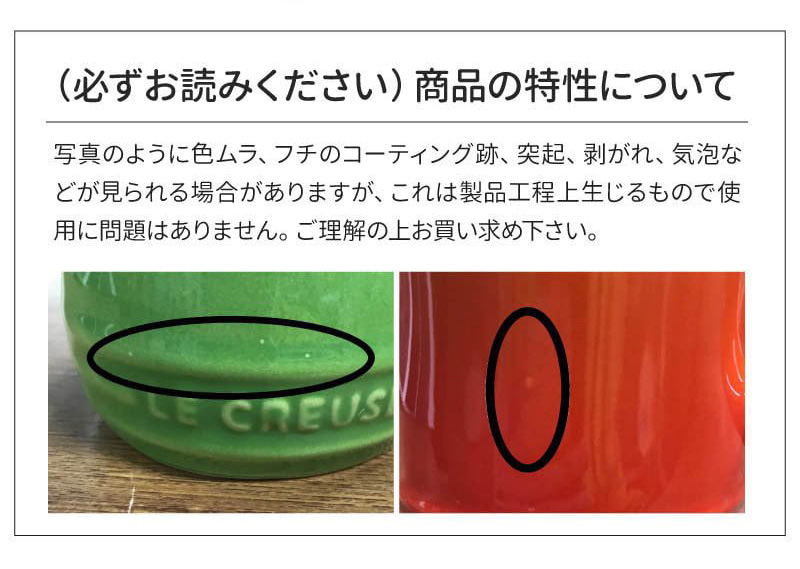 名入れ ル・クルーゼ マグカップ