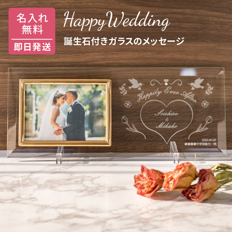 スワロフスキー デコ GiiNii デジタルフォトフレーム プレゼントに