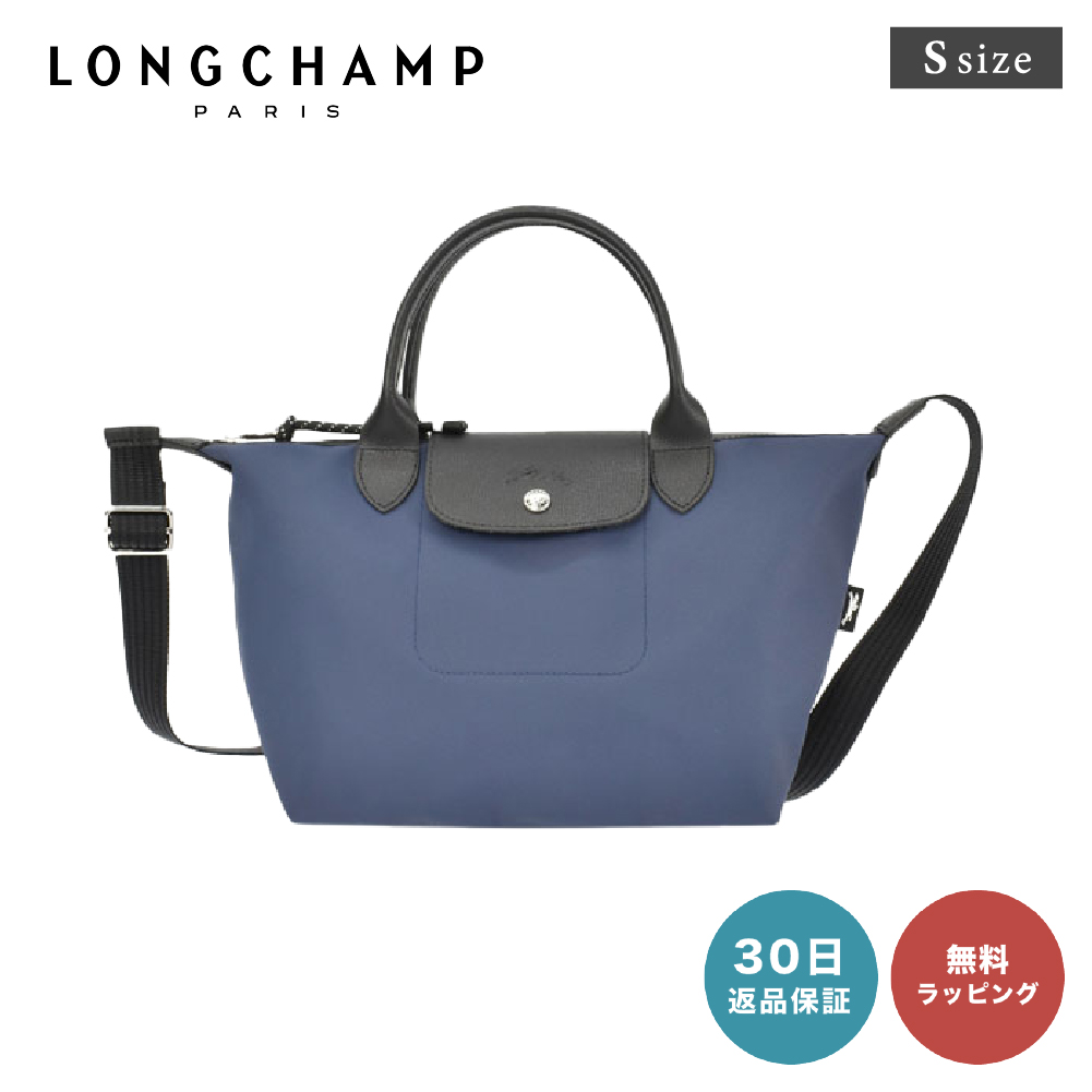 LONGCHAMP ロンシャン 1512 HSR LE PLIAGE ENERGY プリアージュ エナジー 2WAY ショルダーバッグ Sサイズ 即日 即日発送 プレゼント｜shoppress｜04