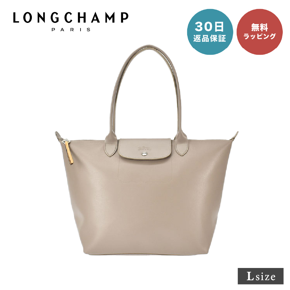 LONGCHAMP ロンシャン L1899 HYQ PLIAGE CITY プリアージュ シティ トートバッグ Lサイズ 人気 おすすめ おしゃれ トレンド 即日 即日発送｜shoppress｜03