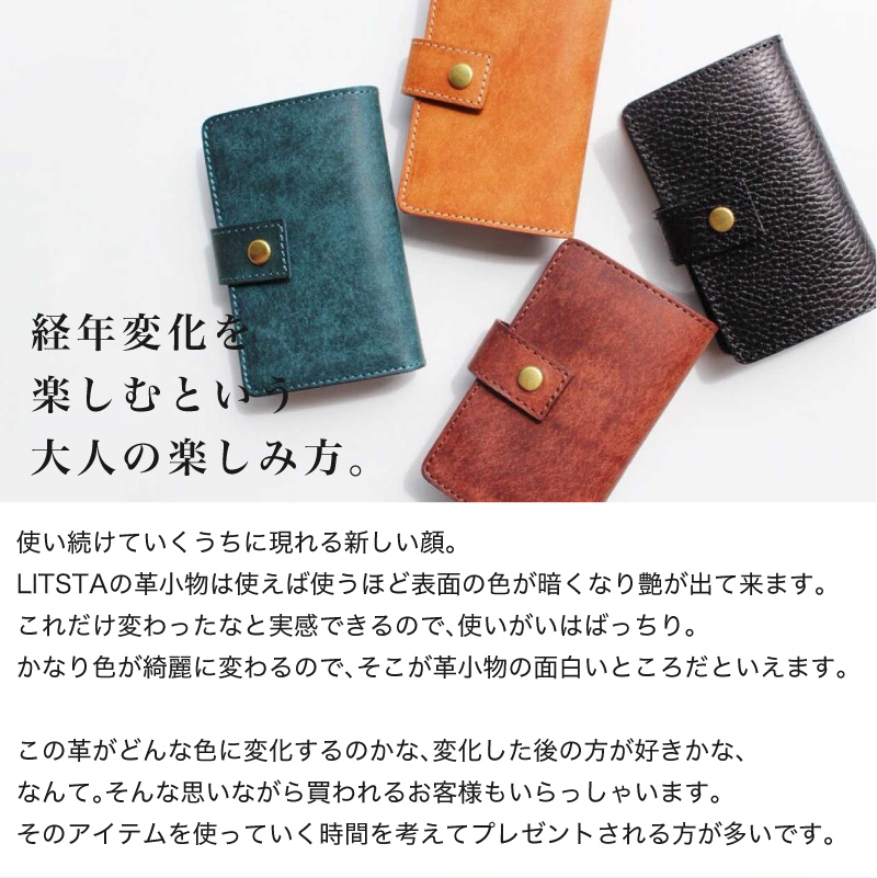 LITSTA コインウォレット2 Coin Wallet コインケース 財布 ミニ財布