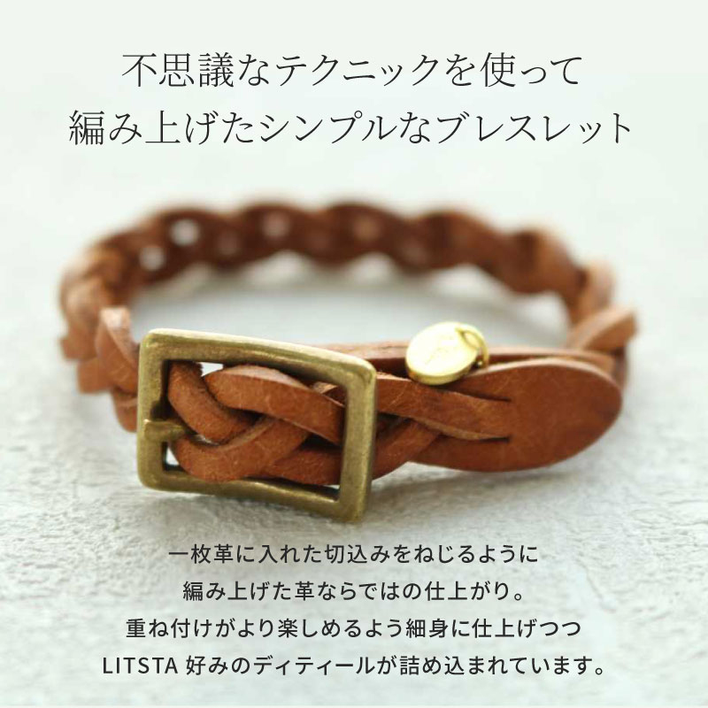 RRL 編み込みレザー ブレスレット セール】編み込みレザーブレスレット（ブレスレット）｜LUXSTYLE