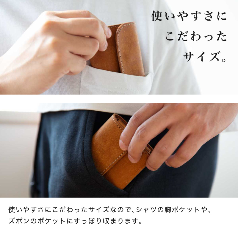 LITSTA 使いやすさにこだわったサイズ