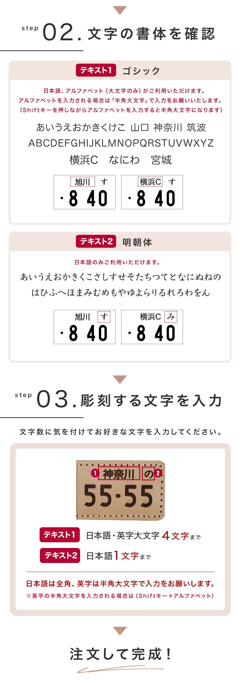 キーホルダー レザー 革製 ナンバープレート 名入れ バイク 車 イタリアンレザー プレゼント 記念 20代 30代 40代 50代 60代 70代 グッズ 日本製 即日発送