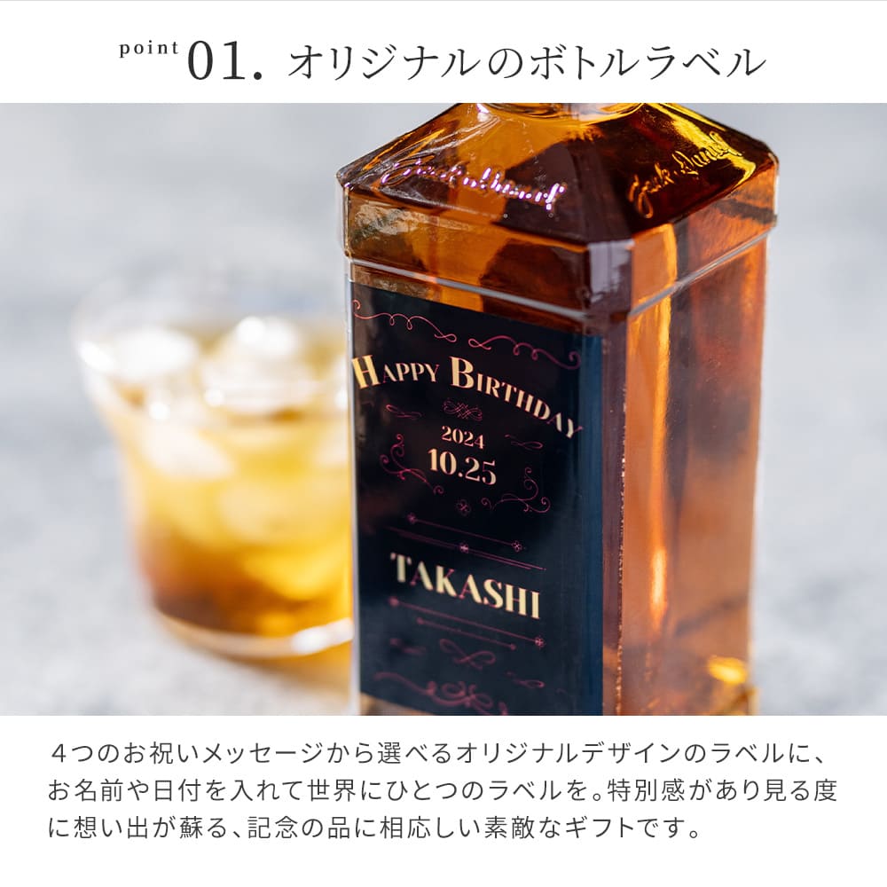 名入れ ジャックダニエル ブラック 700ml 40度 ウイスキー ウイスキー 洋酒 テネシー パーティ アルコール