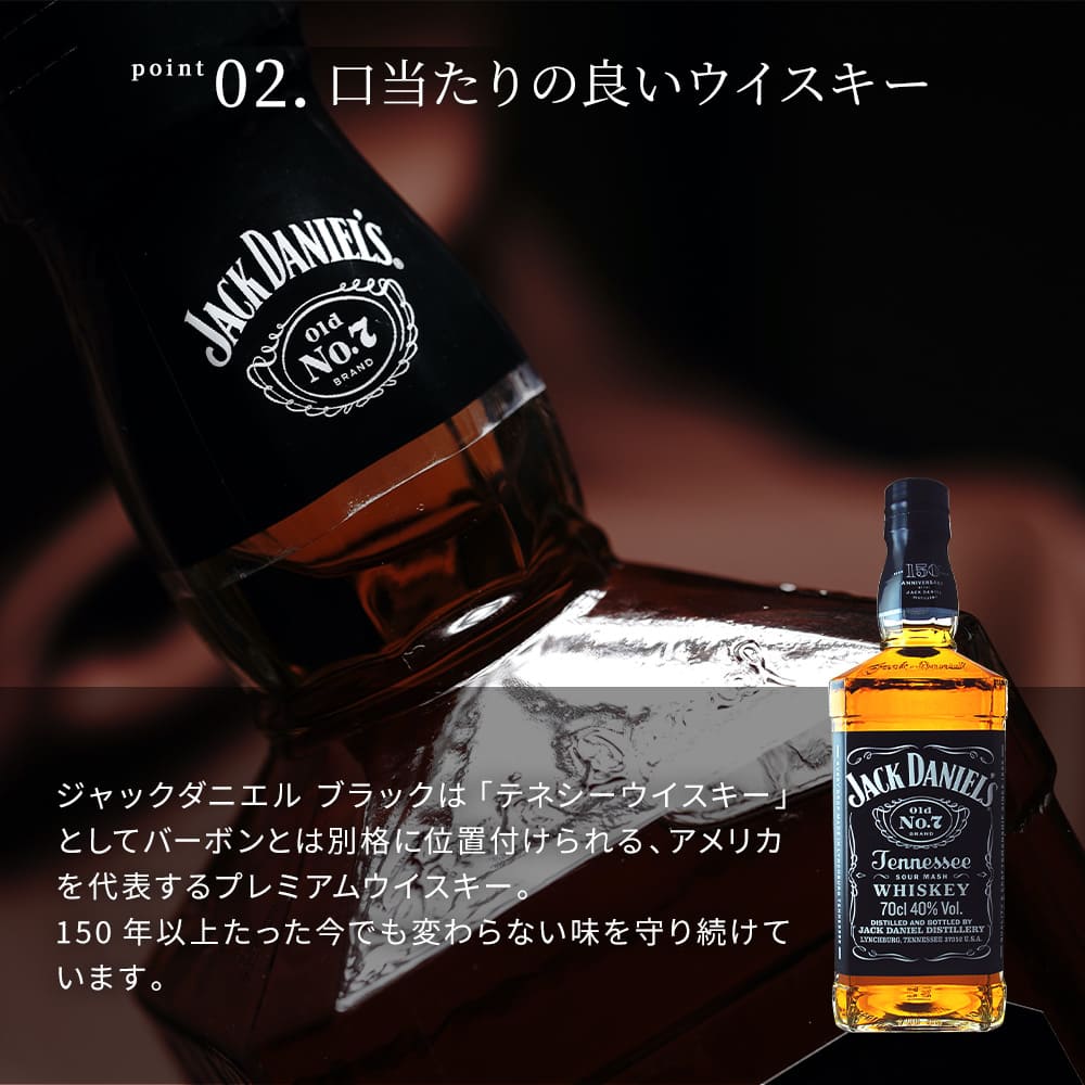 名入れ ジャックダニエル ブラック 700ml 40度 ウイスキー ウイスキー 洋酒 テネシー パーティ アルコール