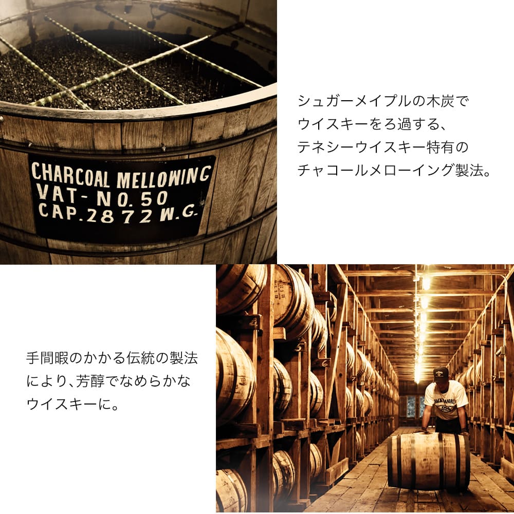 名入れ ジャックダニエル ブラック 700ml 40度 ウイスキー ウイスキー 洋酒 テネシー パーティ アルコール