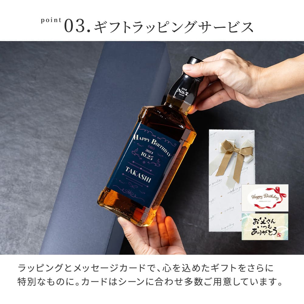 名入れ ジャックダニエル ブラック 700ml 40度 ウイスキー ウイスキー 洋酒 テネシー パーティ アルコール