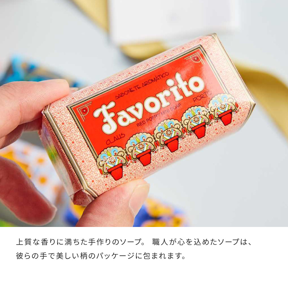 CLAUS PORTO（クラウスポルト） 石鹸 CLAUS PORTO DECO MINI SOAPS 9個