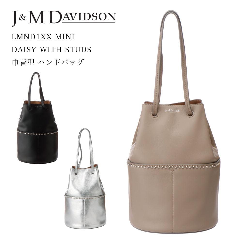 J&M DAVIDSON ジェイアンドエム デヴィッドソン LMND1XX MINI DAISY ミニデイジー WITH STUDS 巾着型  ハンドバッグ 即日 即日発送