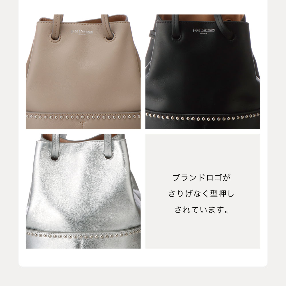 ジェイアンドエム デヴィッドソン J&M DAVIDSON LMND1XX MINI DAISY ミニデイジー WITH STUDS 巾着型  ハンドバッグ レザー 革 プレゼント