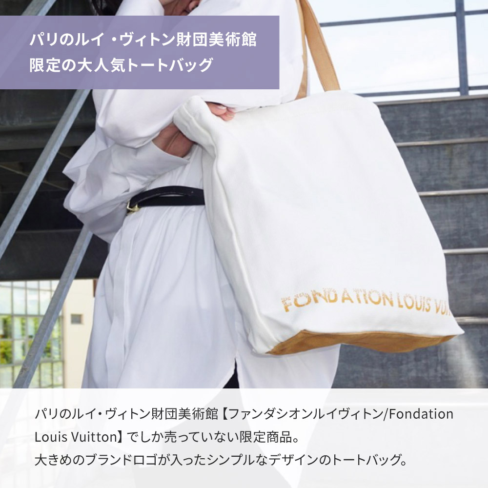 LOUIS VUITTON ルイヴィトン トートバッグ エコバッグ ホワイト グレー