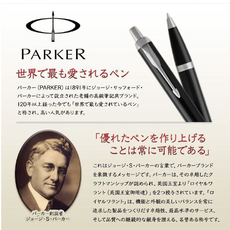名入れ 名刺入れとPARKERボールペンセット箱入り