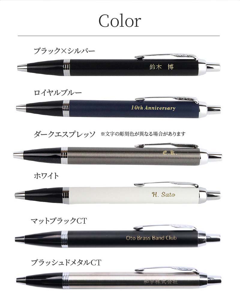 名入れ 名刺入れとPARKERボールペンセット箱入り