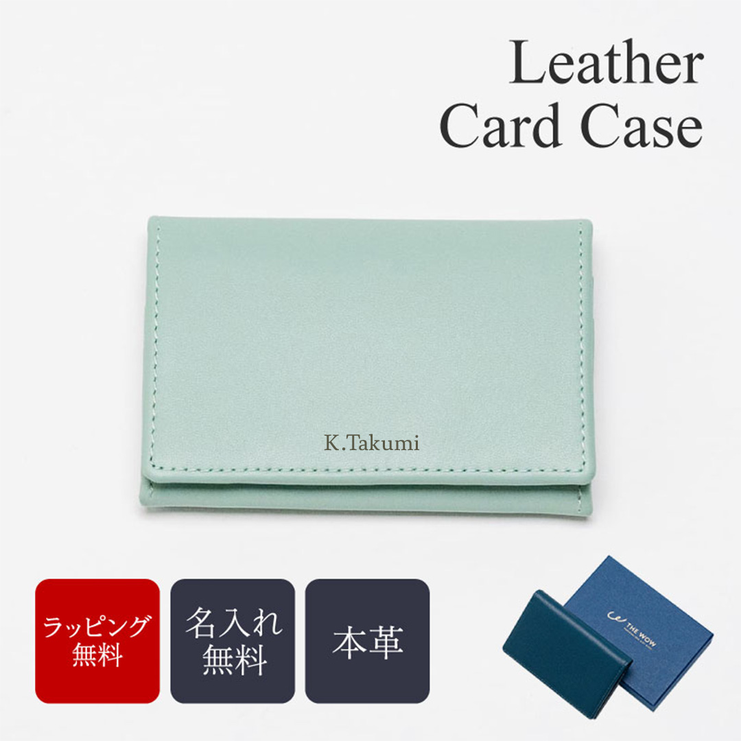 名刺入れ 名入れ ノワール ギフトボックス 女性 カードケース おしゃれ