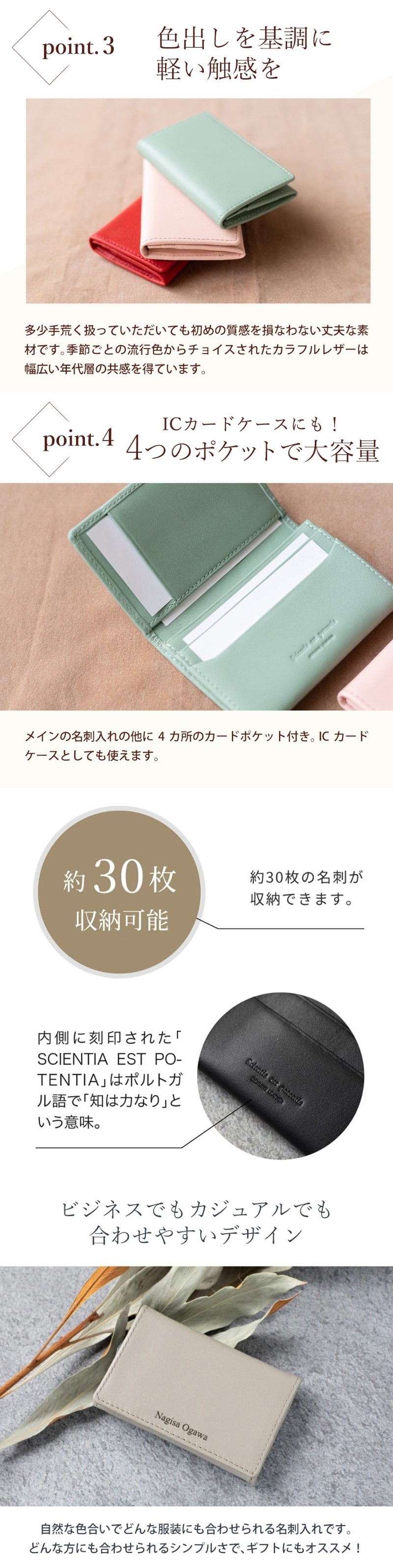 折シワも気にならない柔軟性と丈夫さ