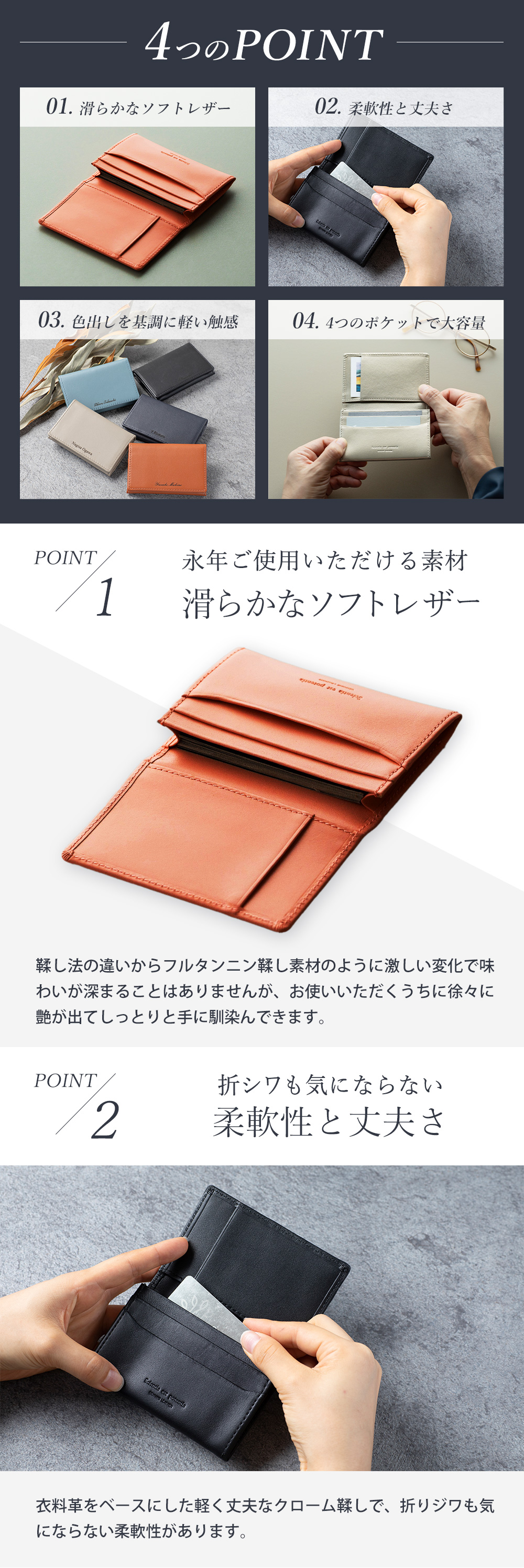 名入れ ノワール 名刺入れ
