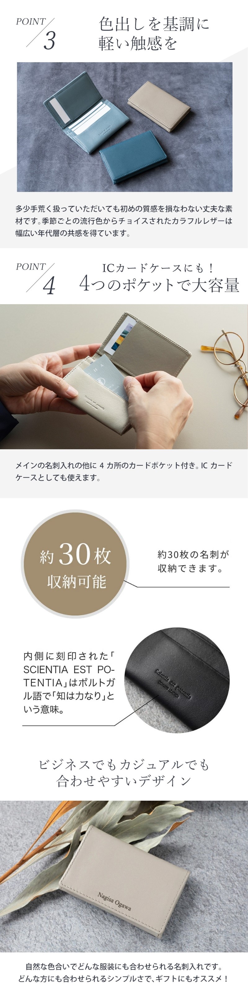 名入れ ノワール 名刺入れ