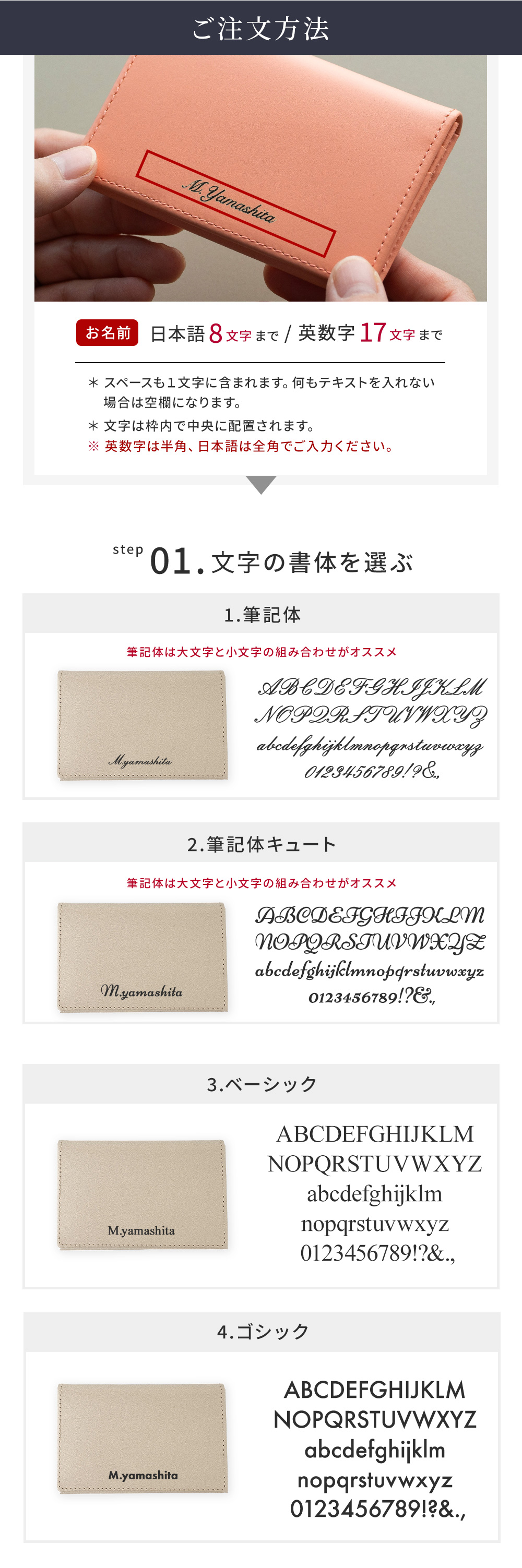 名入れ ノワール 名刺入れ