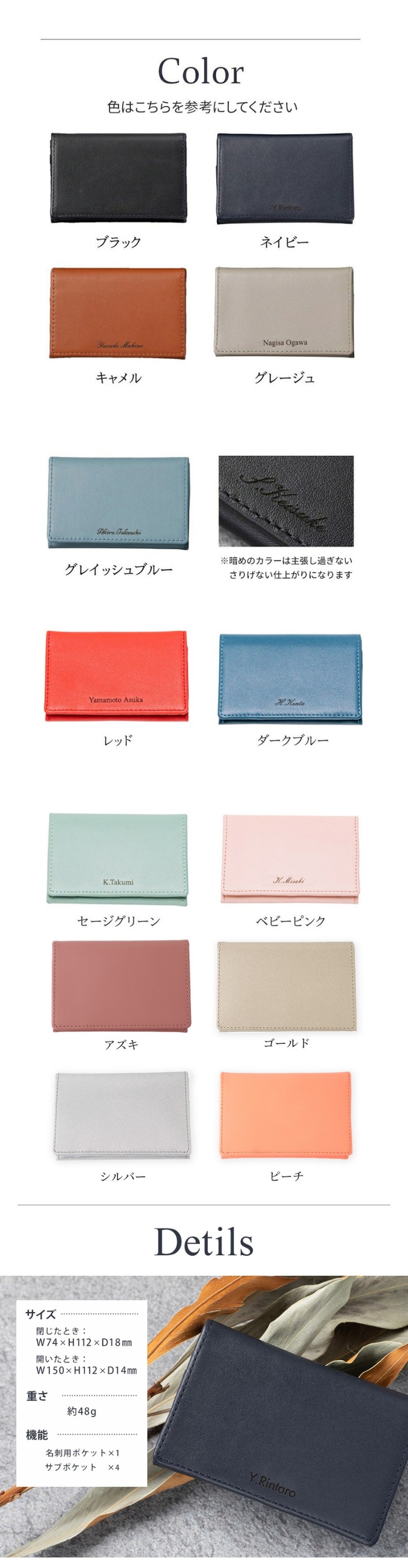 名入れ ノワール 名刺入れ