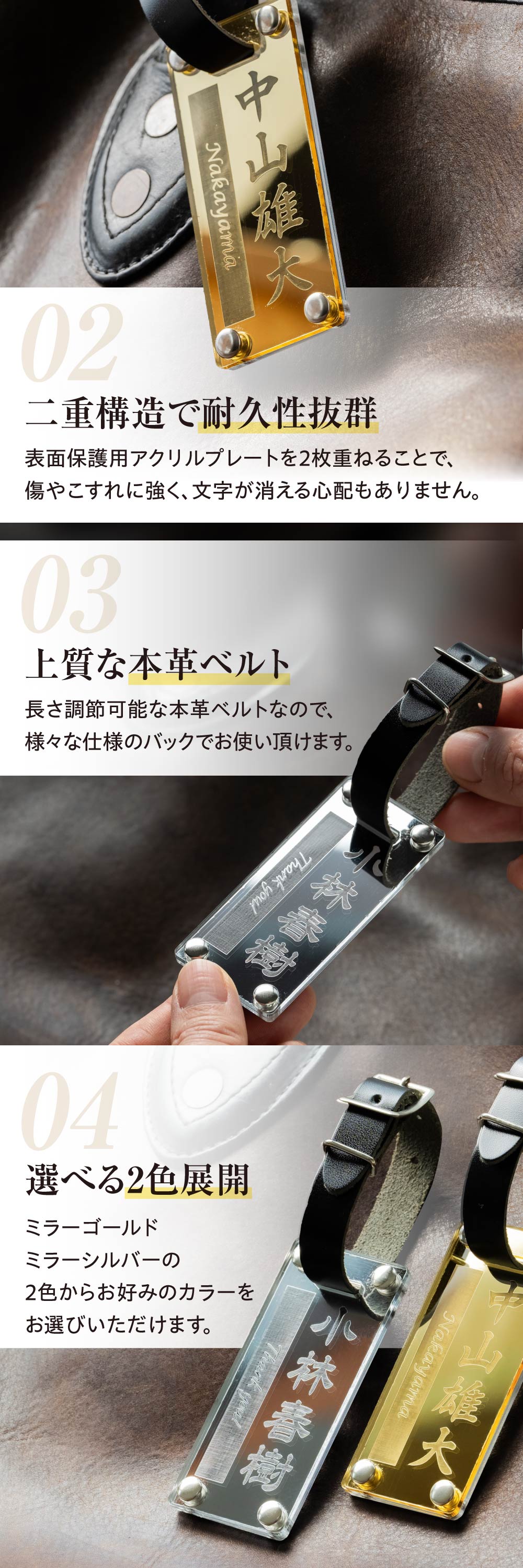 当店の本革ベルト付きアクリルネームタグは、シンプルながら存在感のある洗練されたデザイン
