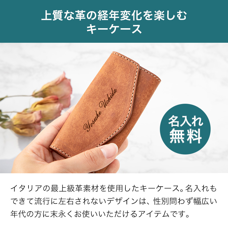 上質な革の経年変化を楽しむ