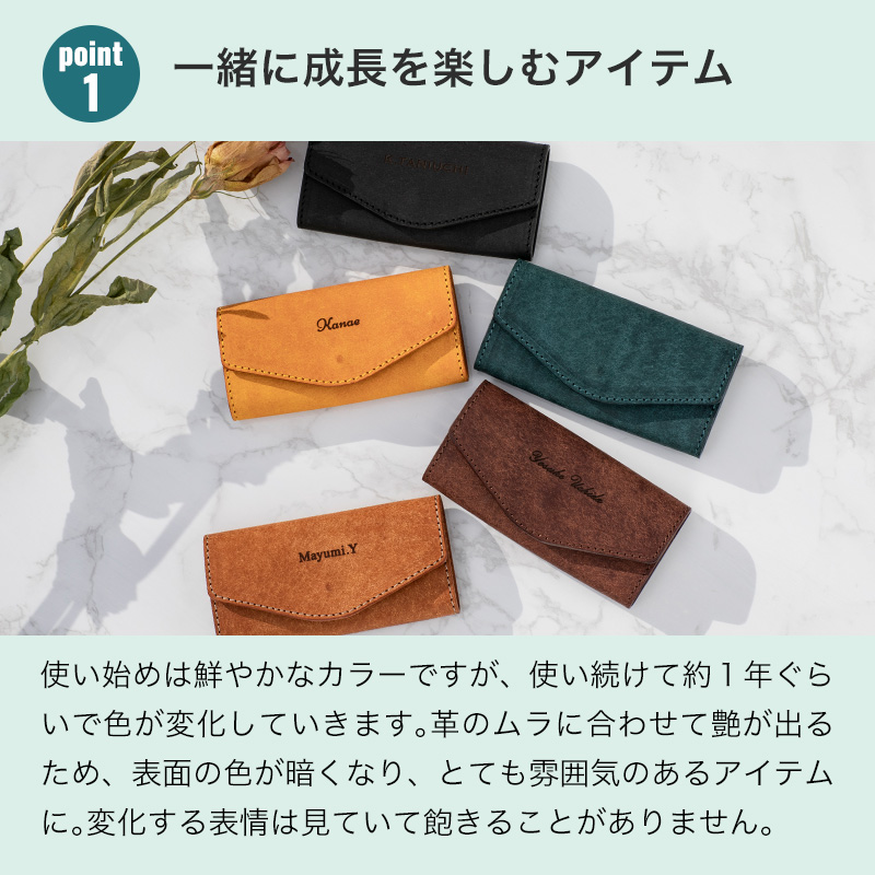 一緒に成長を楽しむアイテム