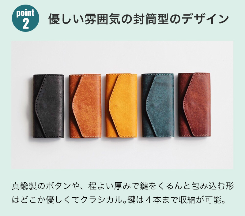 優しい雰囲気の封筒型のデザイン