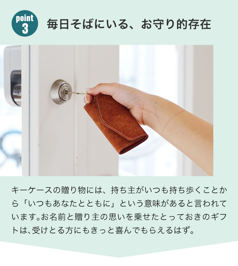 毎日そばにいるお守り的存在
