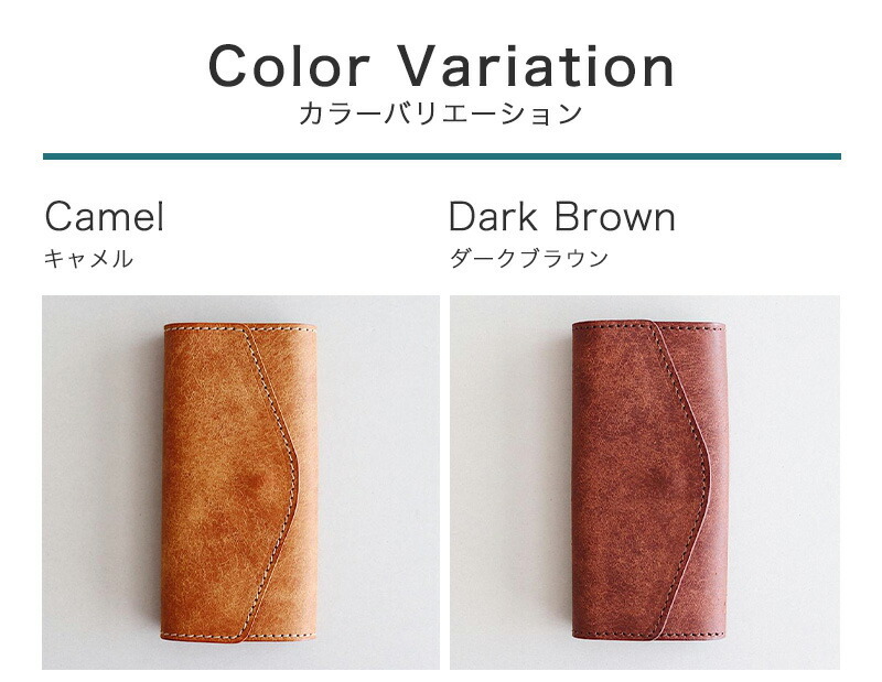 本革キーケースのカラーバリエーション