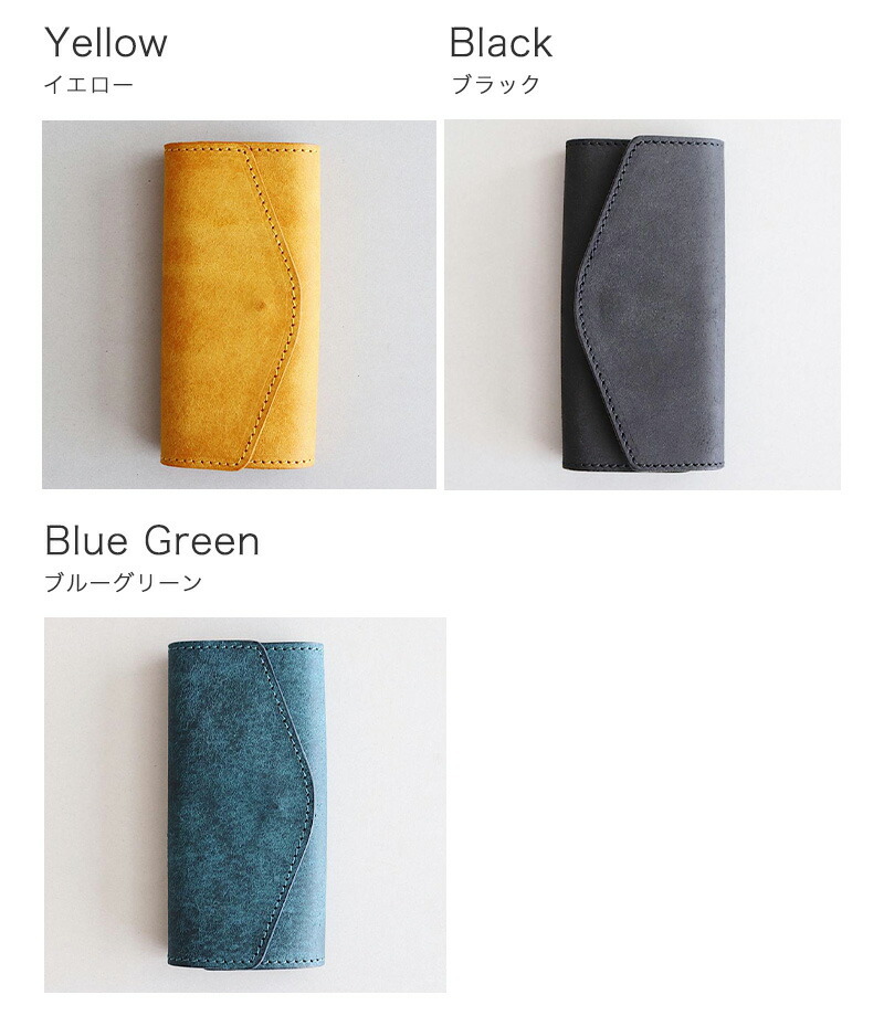 本革キーケースのカラーバリエーション