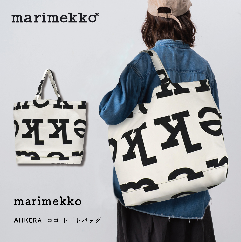 MARIMEKKO マリメッコ 090591 AHKERA LOGO ロゴ トートバッグ ホワイト