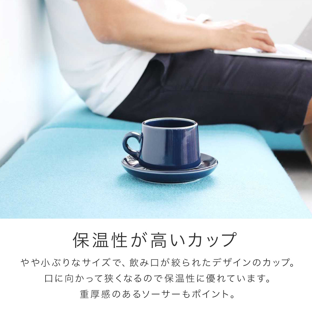 amabro アマブロ レギュラーカップ＆ソーサー REGULAR CUP&SAUCER 