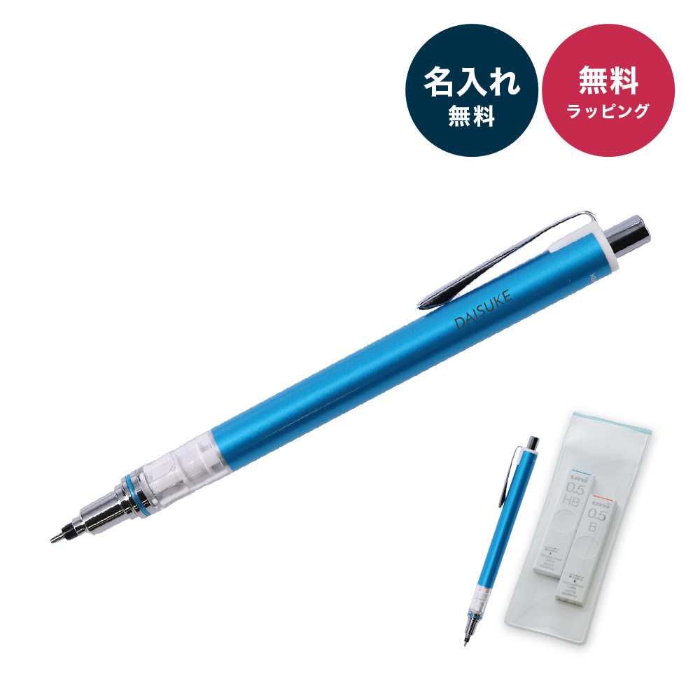 三菱鉛筆　クルトガ　シャープペン　9点セット 楽天市場】三菱鉛筆 シャープペン クルトガ M3-1012 1P M5-1017
