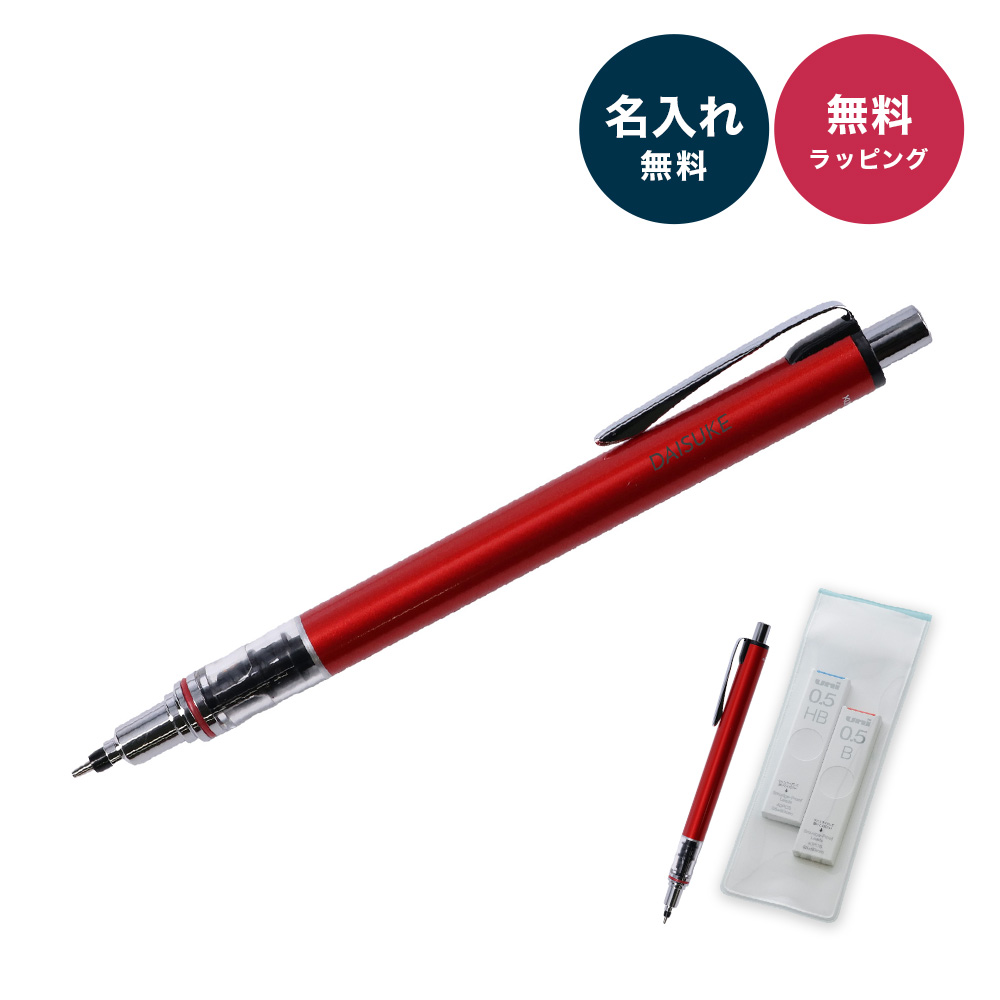 uni（三菱鉛筆） クルトガアドバンスト シャープペン 0.5mm 替え