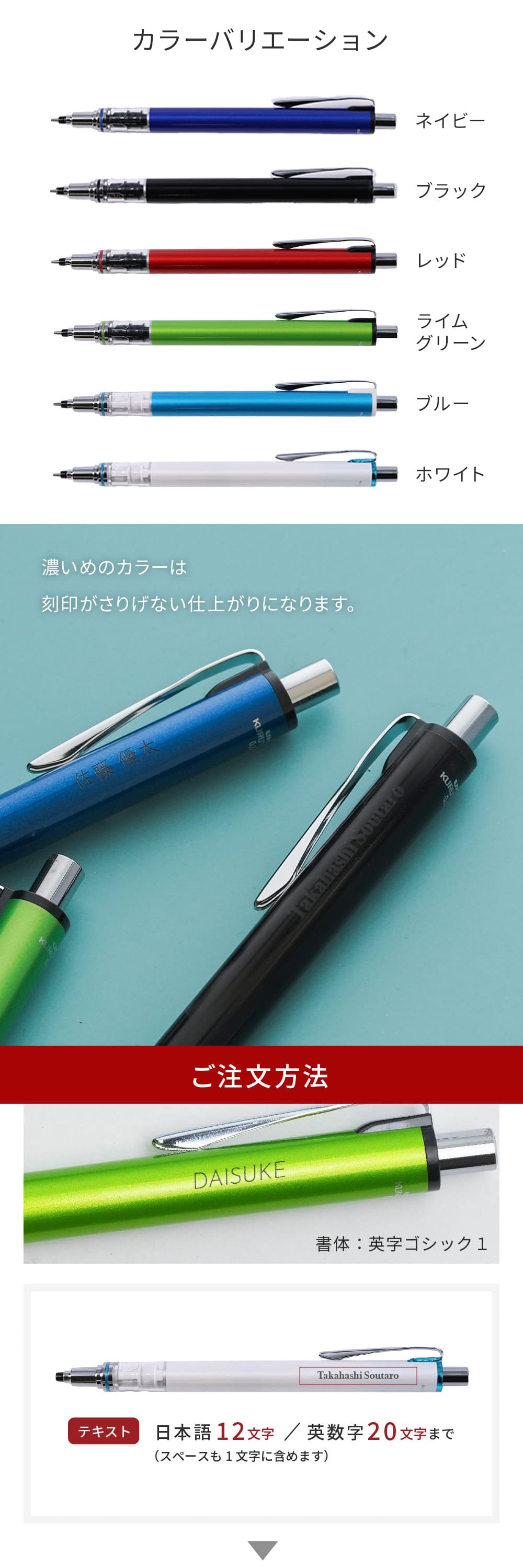 名入れ クルトガアドバンスト シャープペン 0.5mm 替芯HB＆Bセット