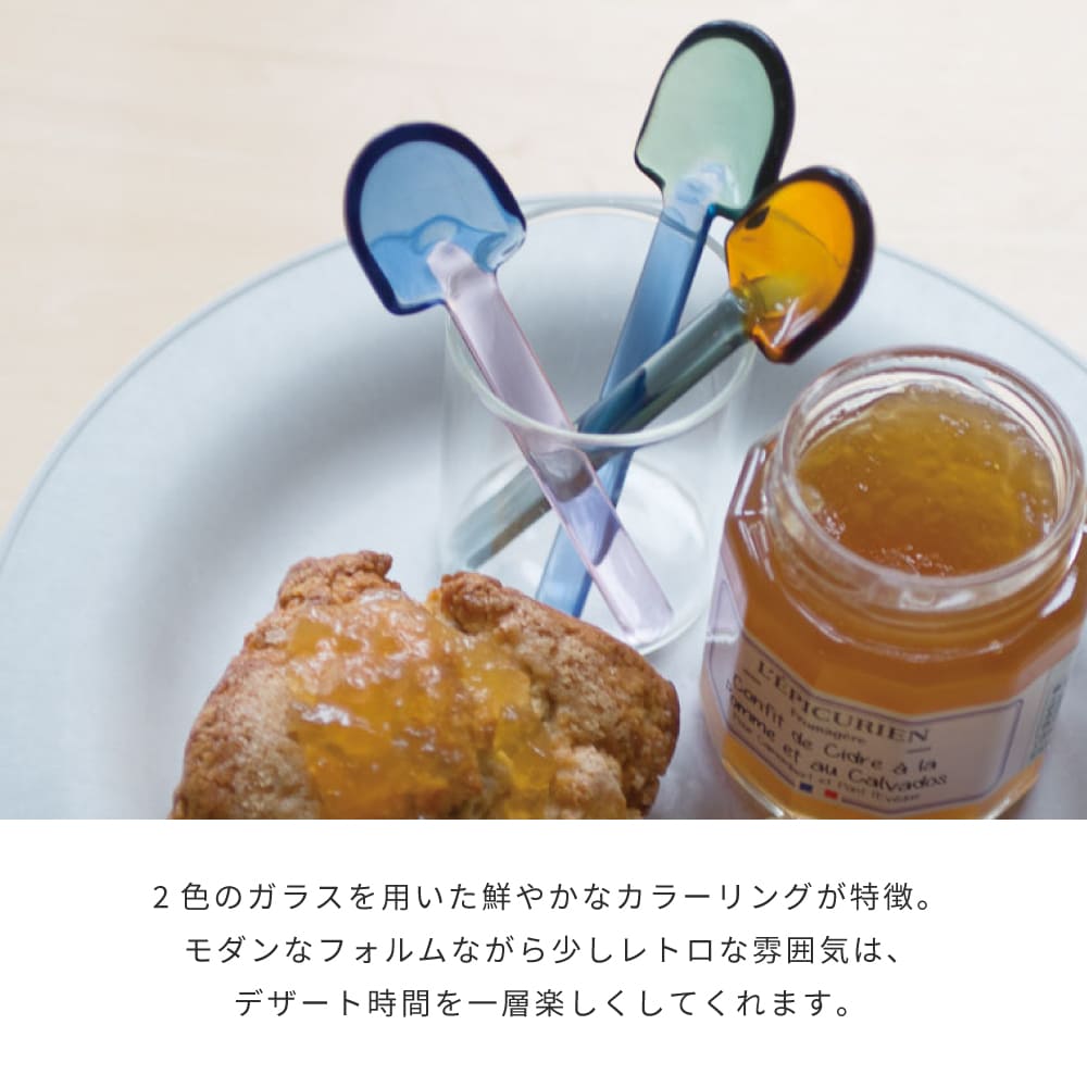 amabro アマブロ SNOW BOWL and SHOVEL SET スノーシャベル アイスクリーム皿 セット