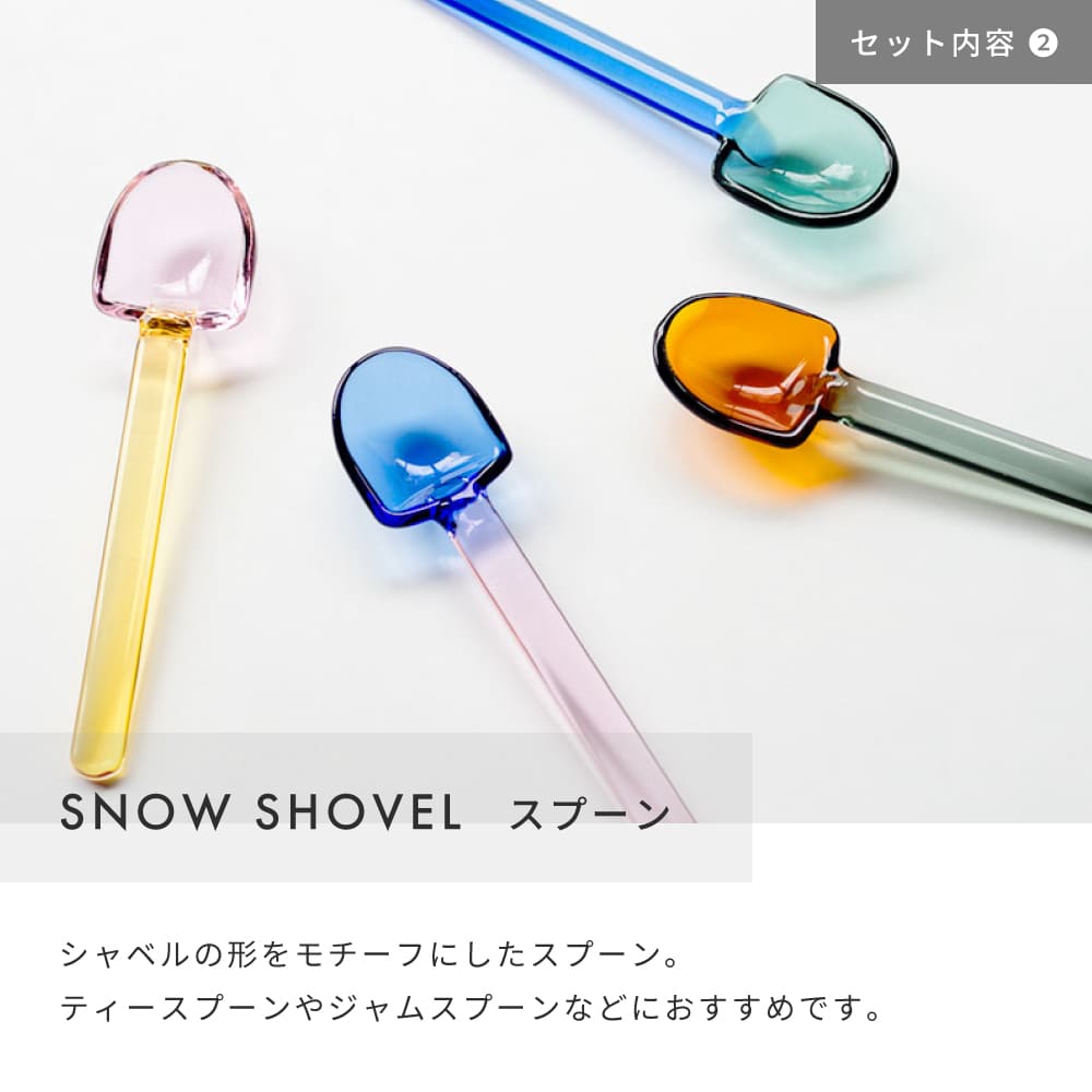 amabro アマブロ SNOW BOWL and SHOVEL SET スノーシャベル アイスクリーム皿 セット