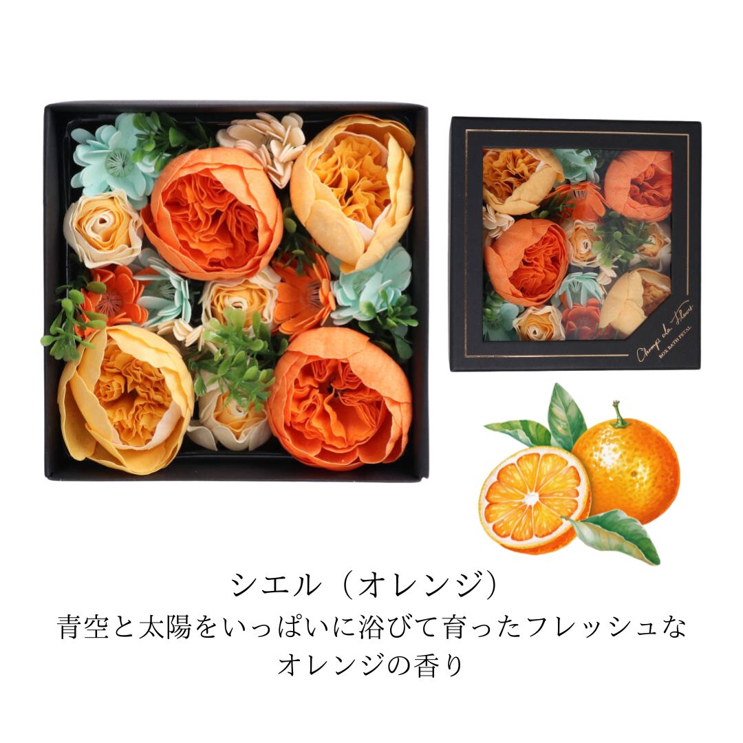 シャン・ド・フルール ボックスバスペタル お花の入浴剤 フラワーバスペタル